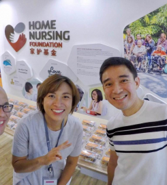 Home Nursing Foundation